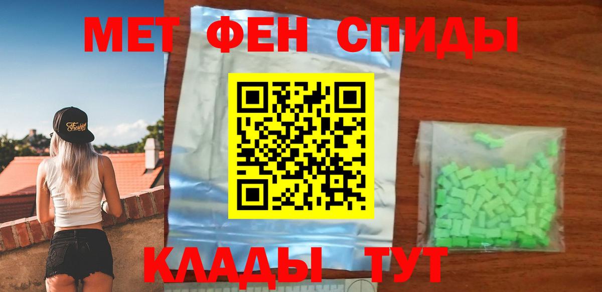 Амфетамин Premium Сланцы