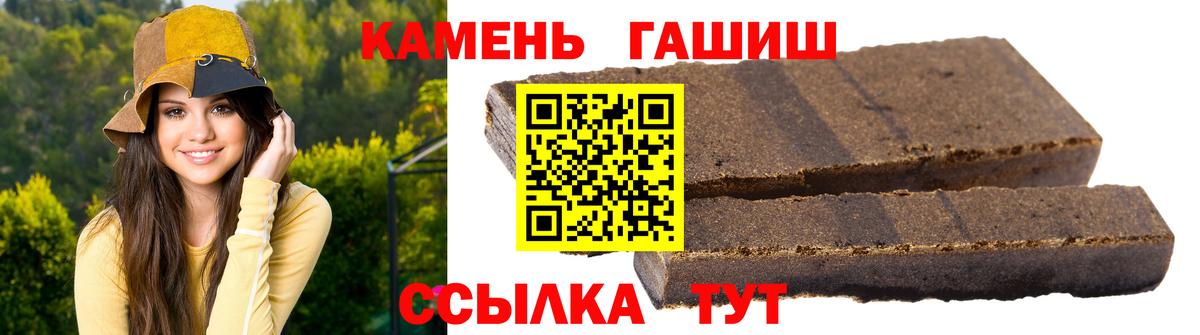 ГАШ убойный Сланцы
