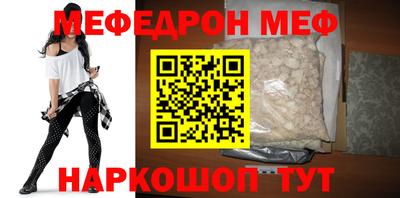 mdpv Моздок