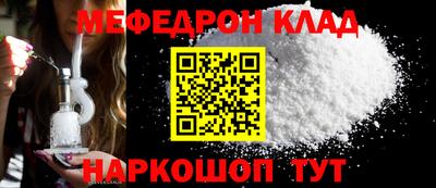 сатива Можга