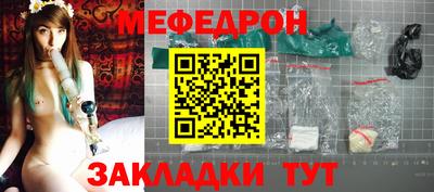 спиды Можайск