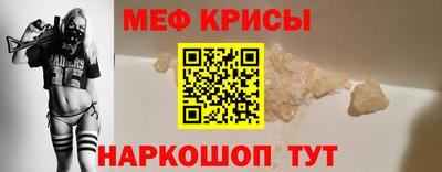 mdpv Моздок