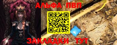 сатива Можга