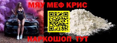 спиды Можайск
