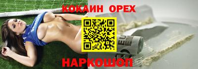 спиды Можайск