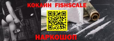 mdpv Моздок