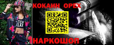 спиды Можайск