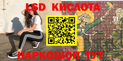 спиды Можайск