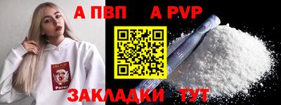 mdpv Моздок