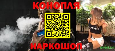 спиды Можайск