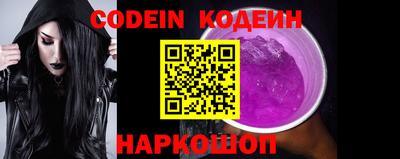 спиды Можайск