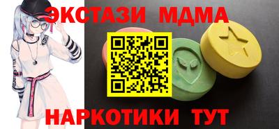 сатива Можга