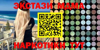 mdpv Моздок