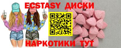 спиды Можайск