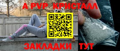 mdpv Моздок