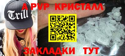 сатива Можга