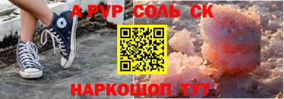 mdpv Моздок