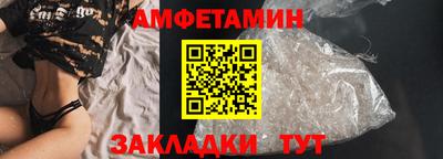 сатива Можга