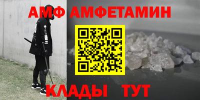 спиды Можайск