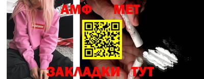 спиды Можайск