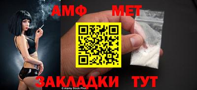 сатива Можга