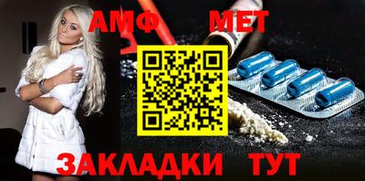 спиды Можайск