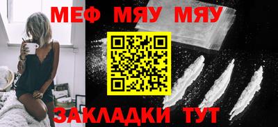 сатива Можга