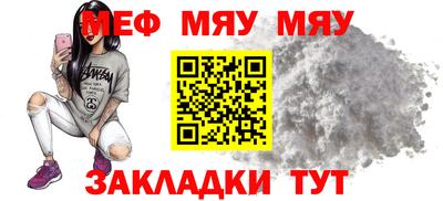 сатива Можга