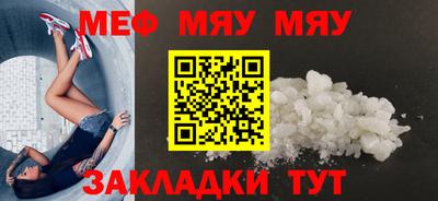 mdpv Моздок