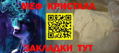 спиды Можайск