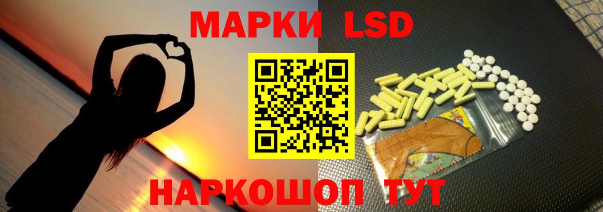 blacksprut зеркало  ЛСД экстази  Сланцы  Вход с VPN  Лсд 25 экстази кислота 