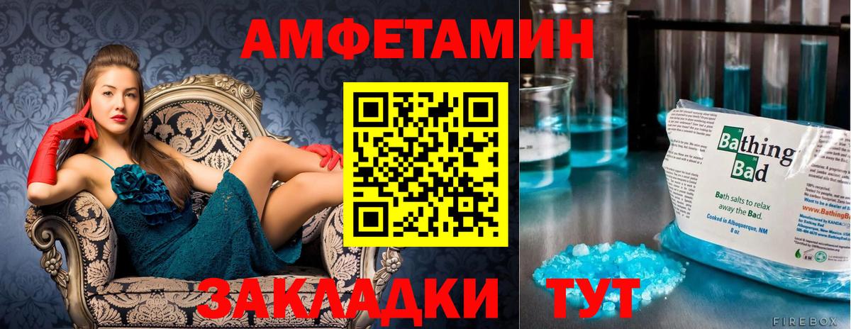 Сланцы  Первитин кристалл  Вход с VPN 