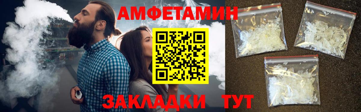 Первитин Декстрометамфетамин 99.9% Сланцы