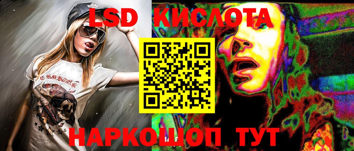 Сланцы  Марки NBOMe 1,5мг  Вход с VPN 